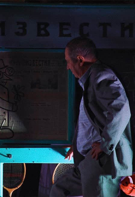 Человек в футляре