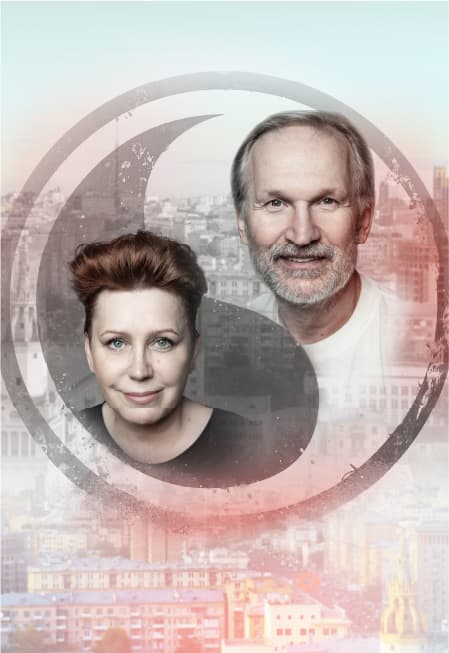 Ты где-то рядом