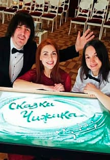 Сказки Чижика. Маленький принц