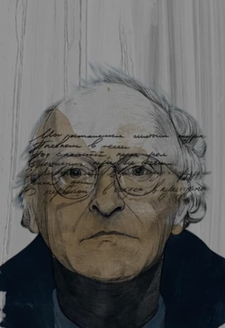 Поэтический вечер Ниоткуда с любовью