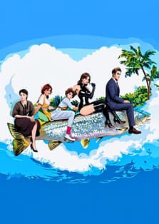 Особо безопасный любовник