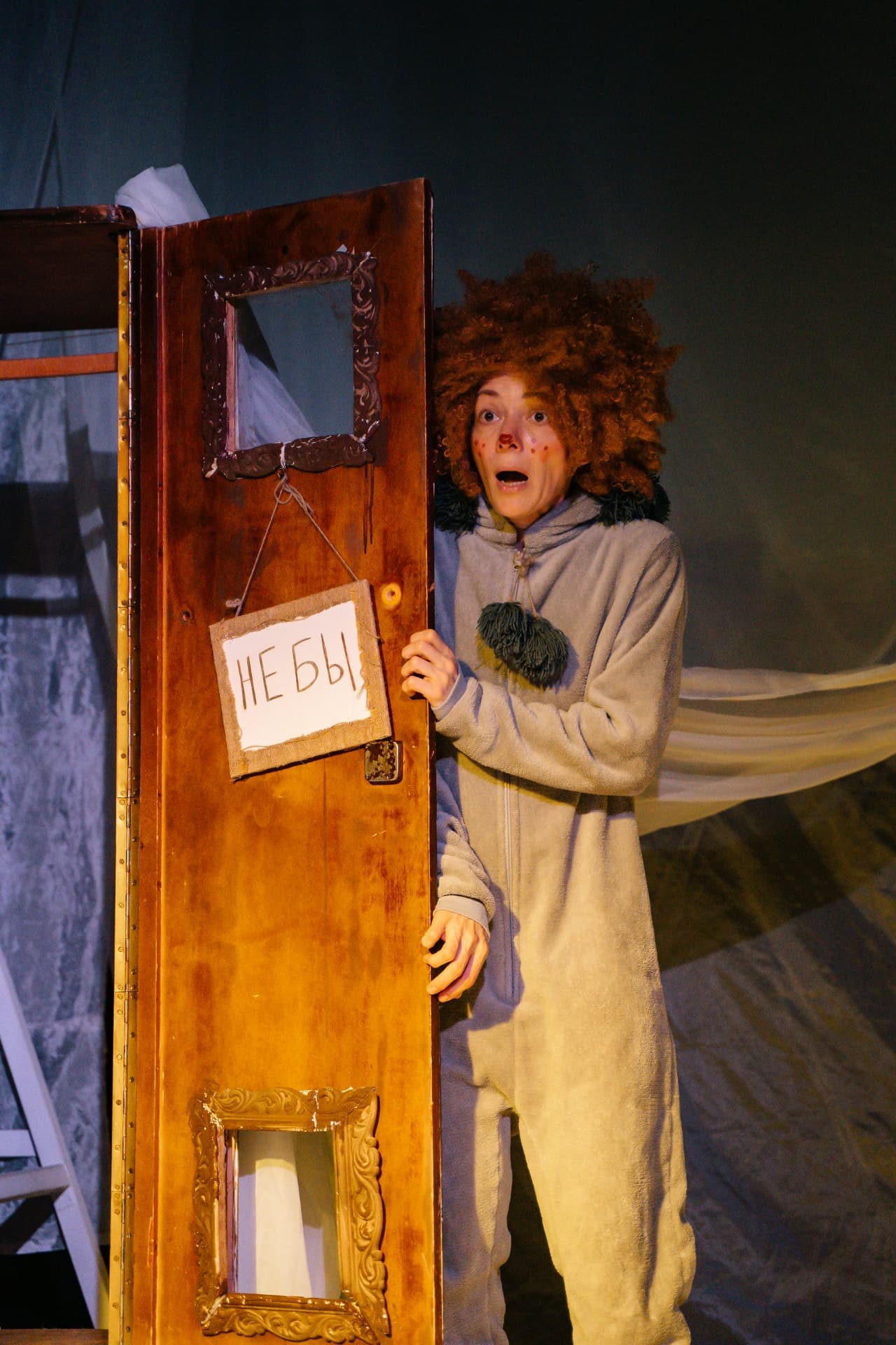 Спектакль "Когда все вместе ..."