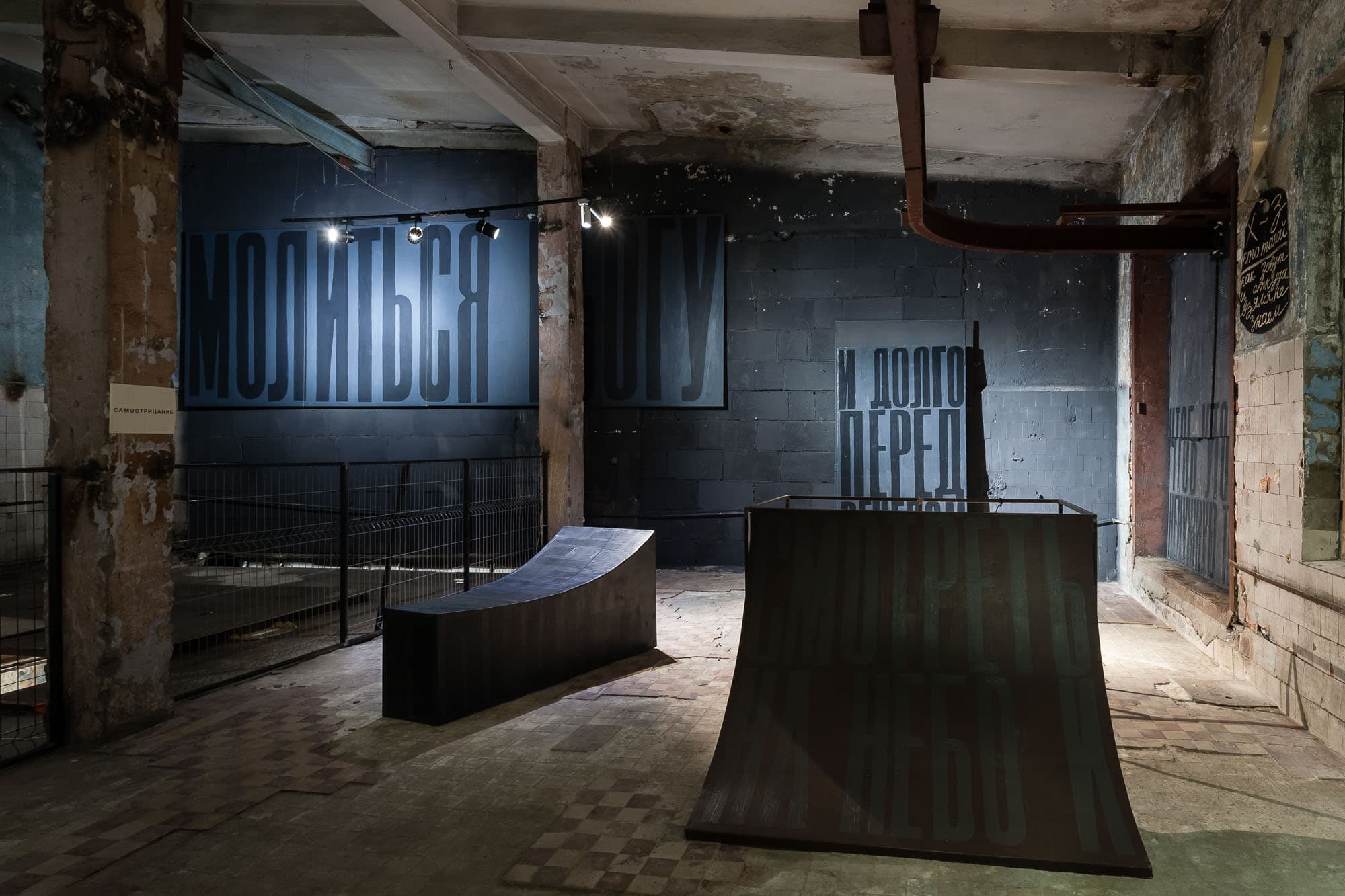 Навсегда (Фабрика лимонной кислоты)