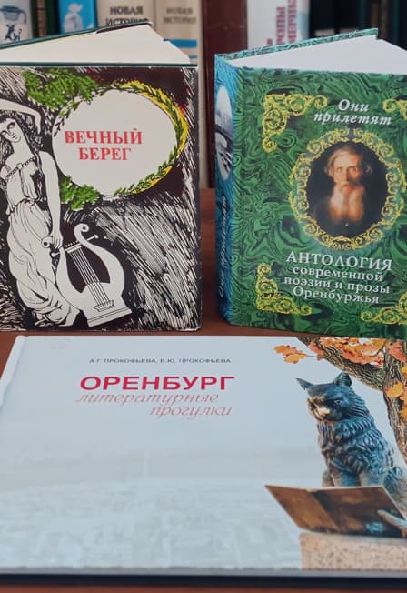 Поэзии чарующие строки. Литературная гостиная