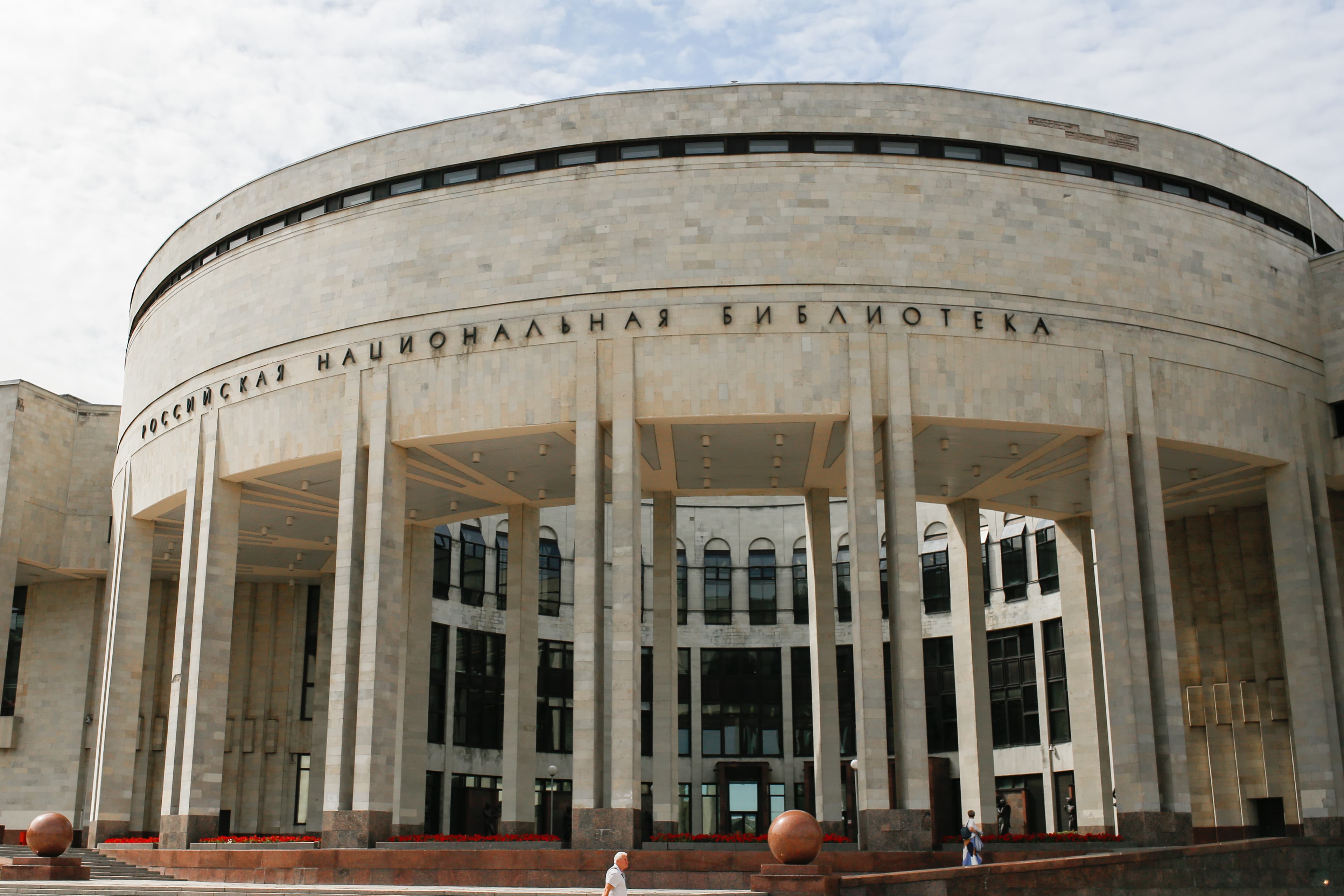 Ленинградский модернизм в эпоху современного Петербурга (Российская национальная библиотека. Новое здание)