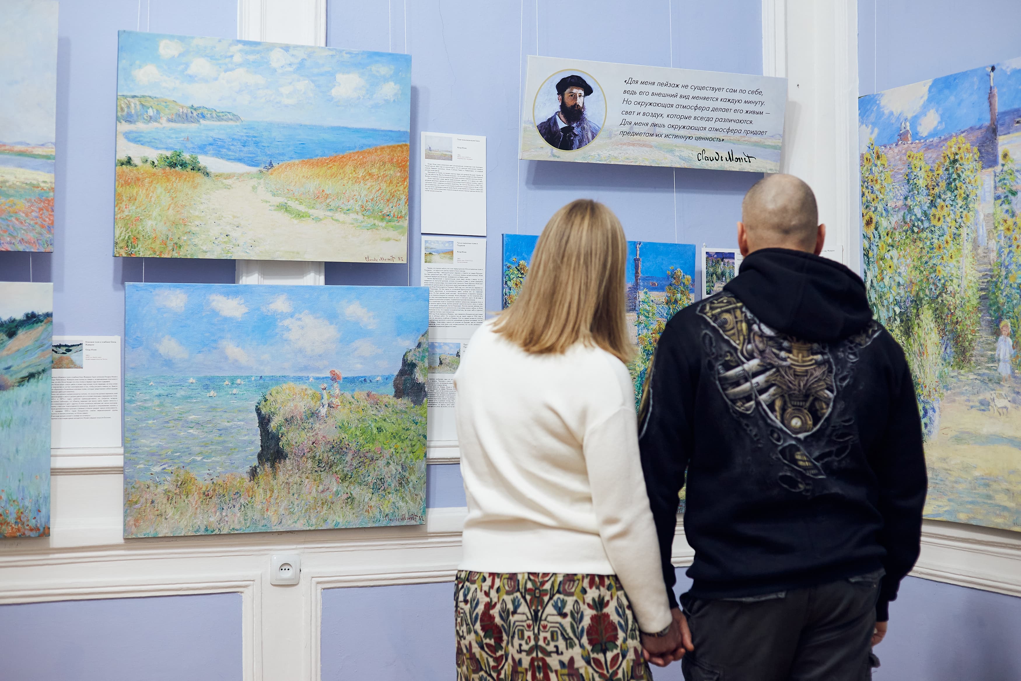 Клод Моне. Магия воды и света (Vekarta)