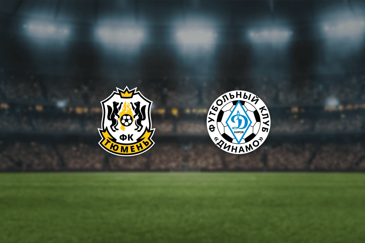 Тюмень — Динамо Киров (Геолог)