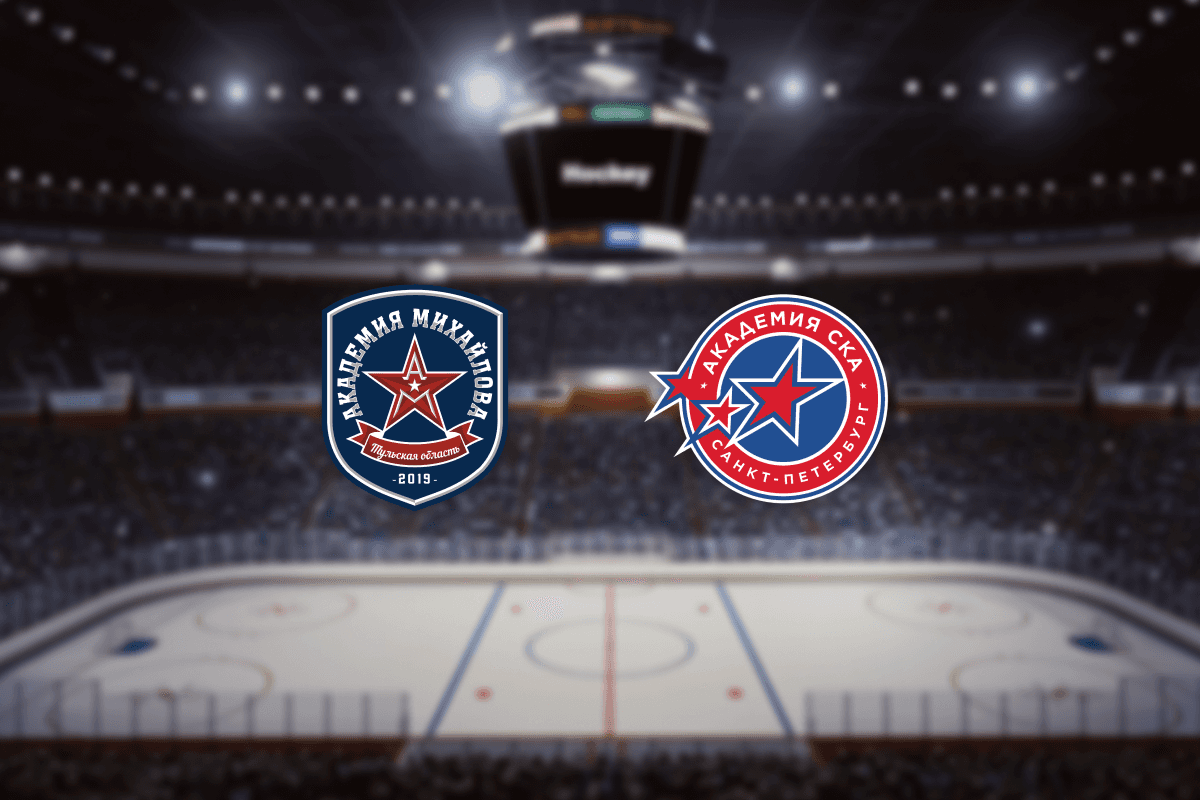 Академия Михайлова — Академия СКА (Ледовый дворец)