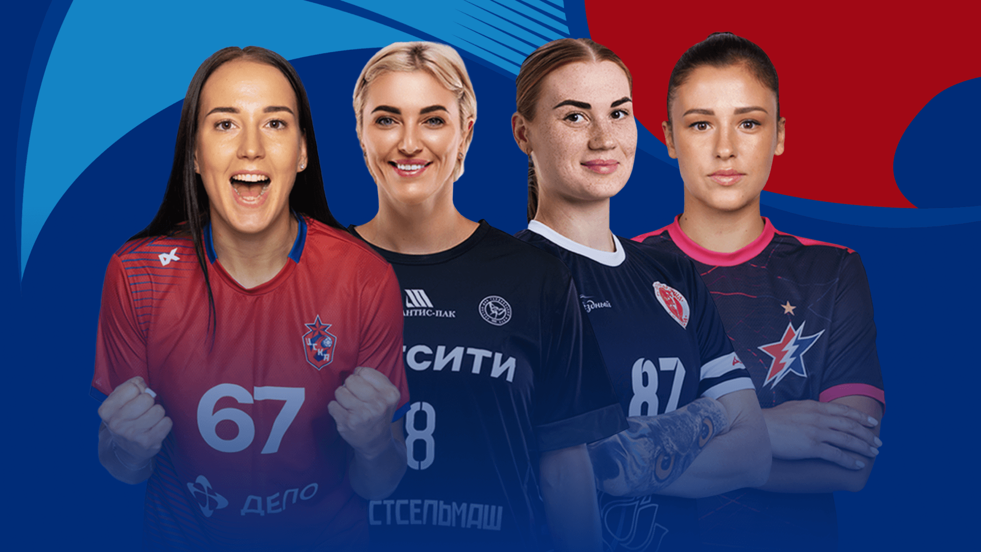 Триколор Финал Четырёх. Кубок России (Волейбольная арена «Динамо»)