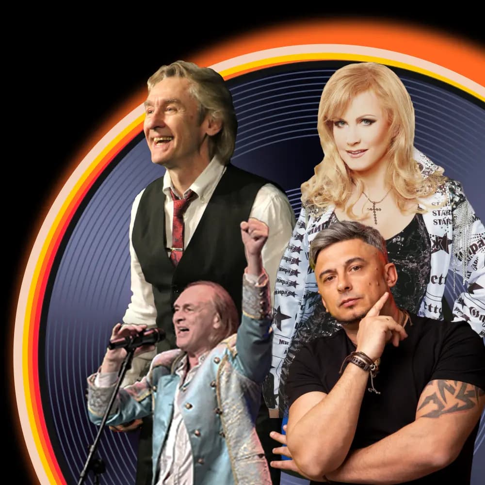 Парад звезд 80-х и 90-х