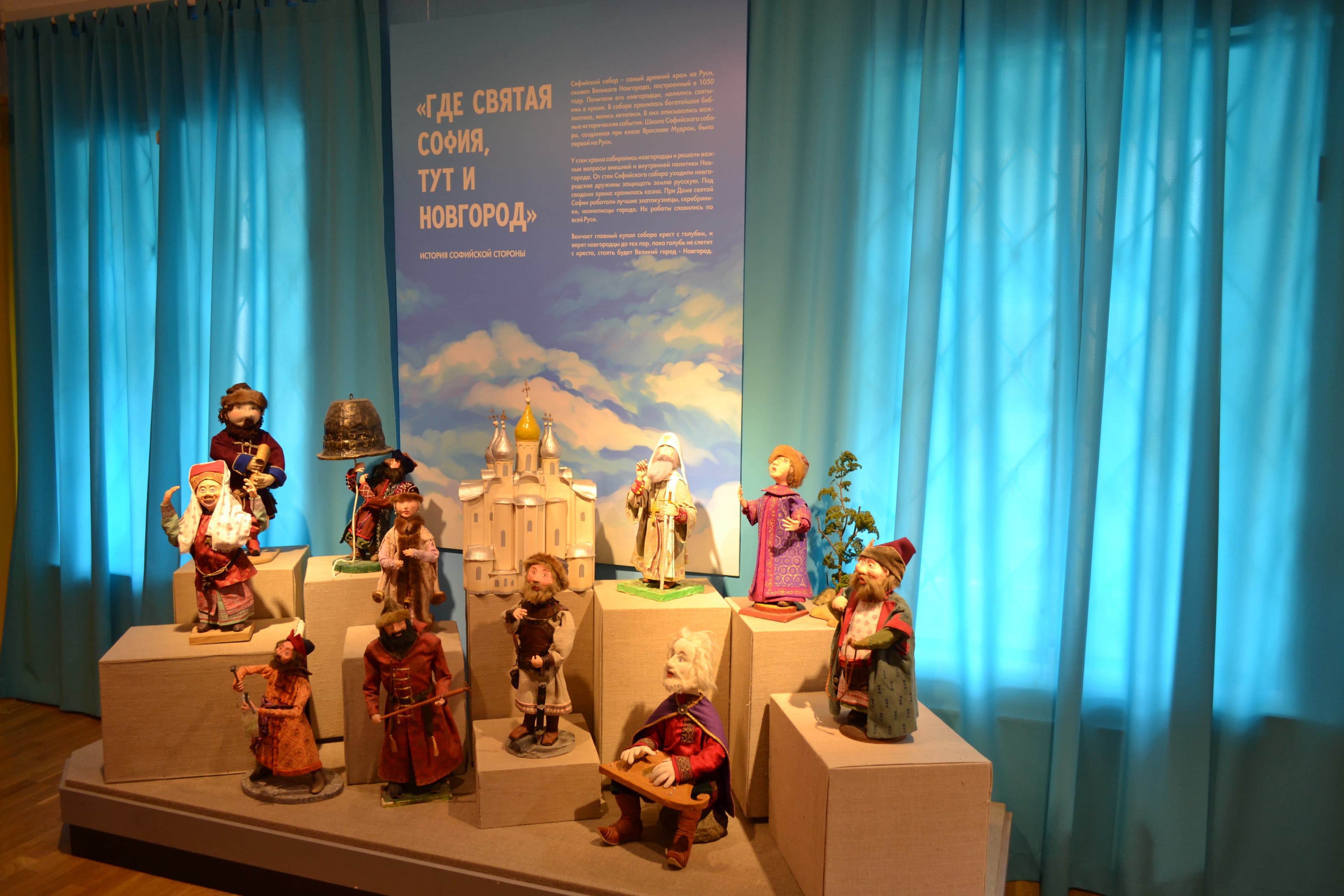 Город под городом (Детский музейный центр)