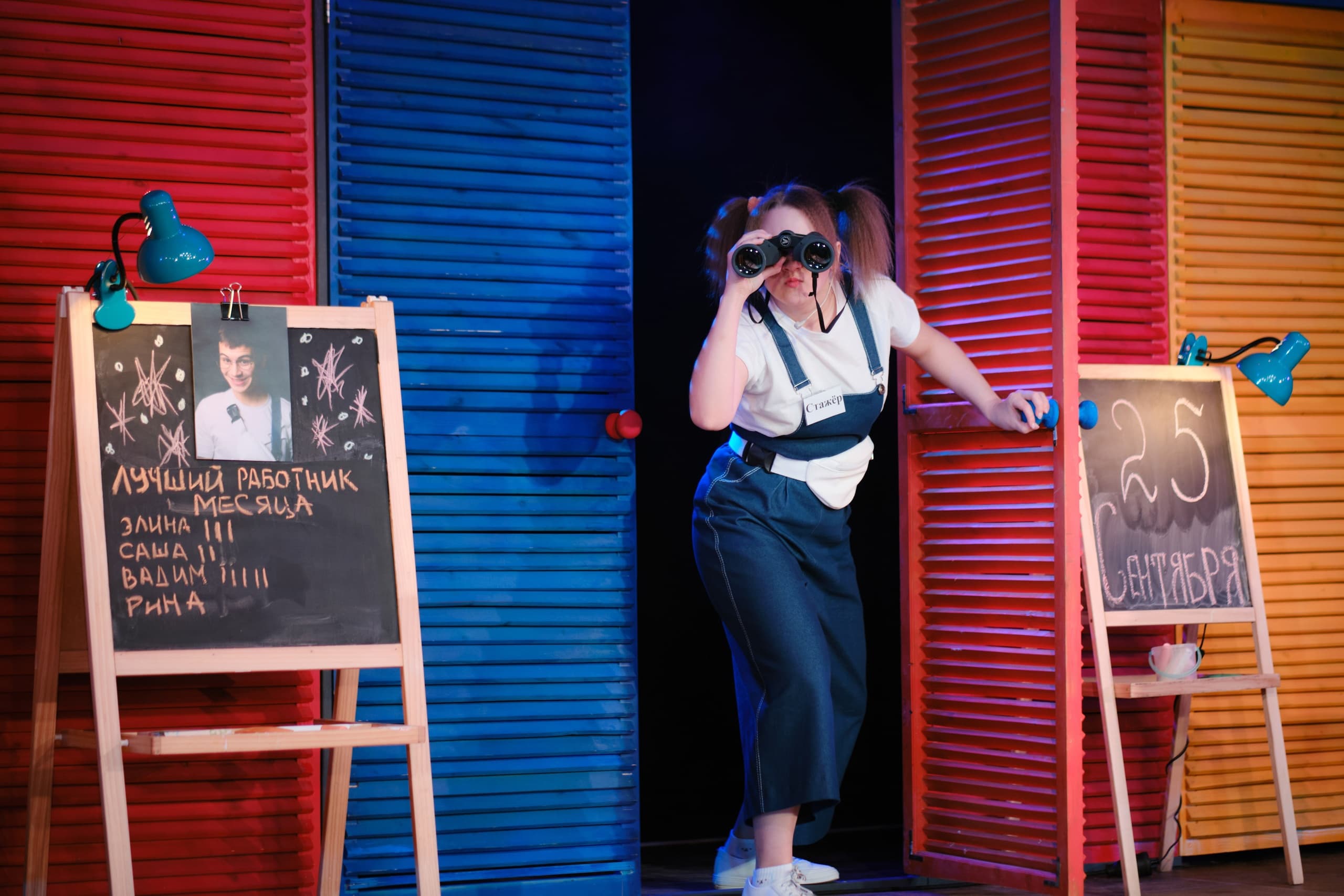 Кафе добра (Театр на Булаке)