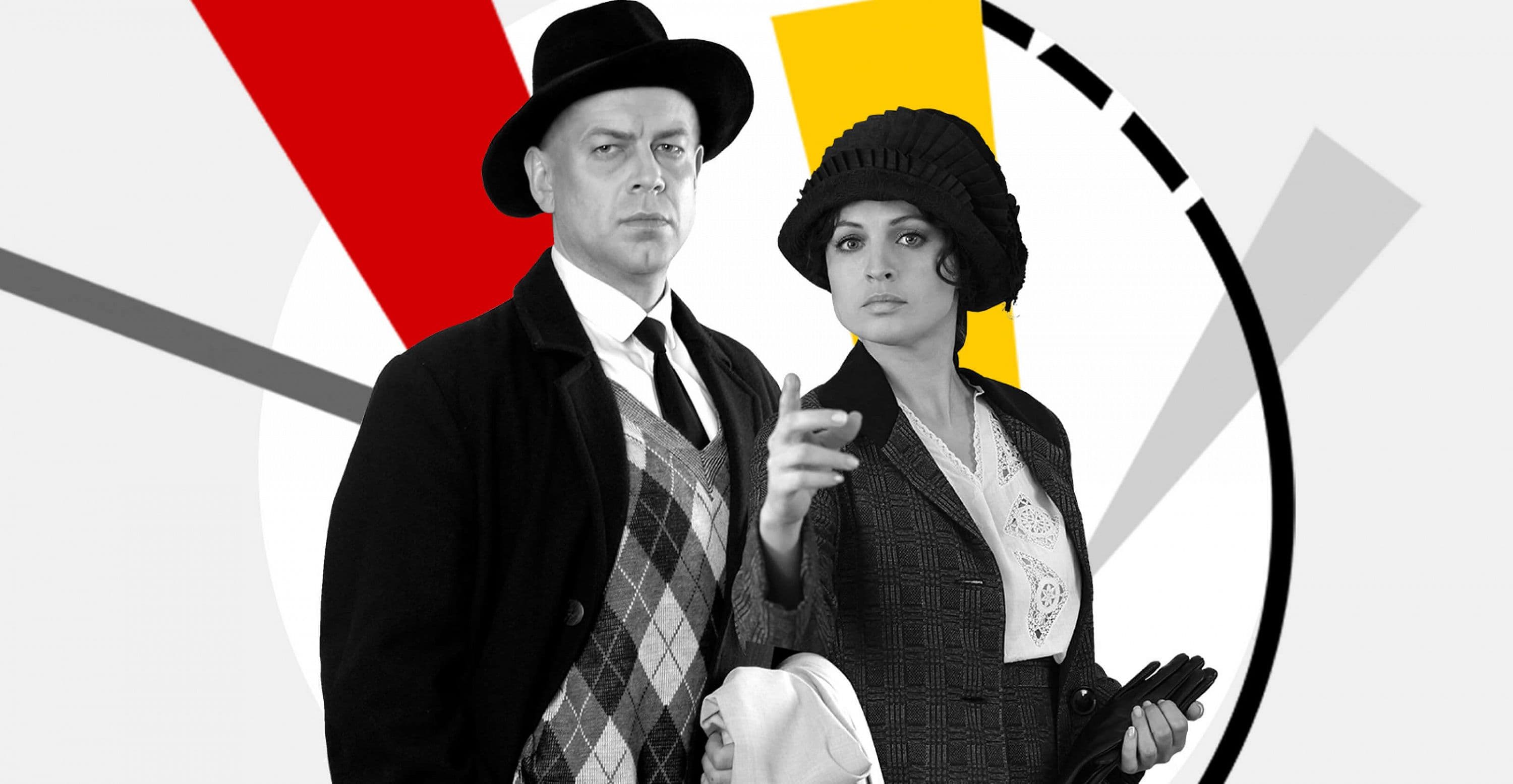 Маяковский. Городской мюзикл (Театр на Малой Ордынке)