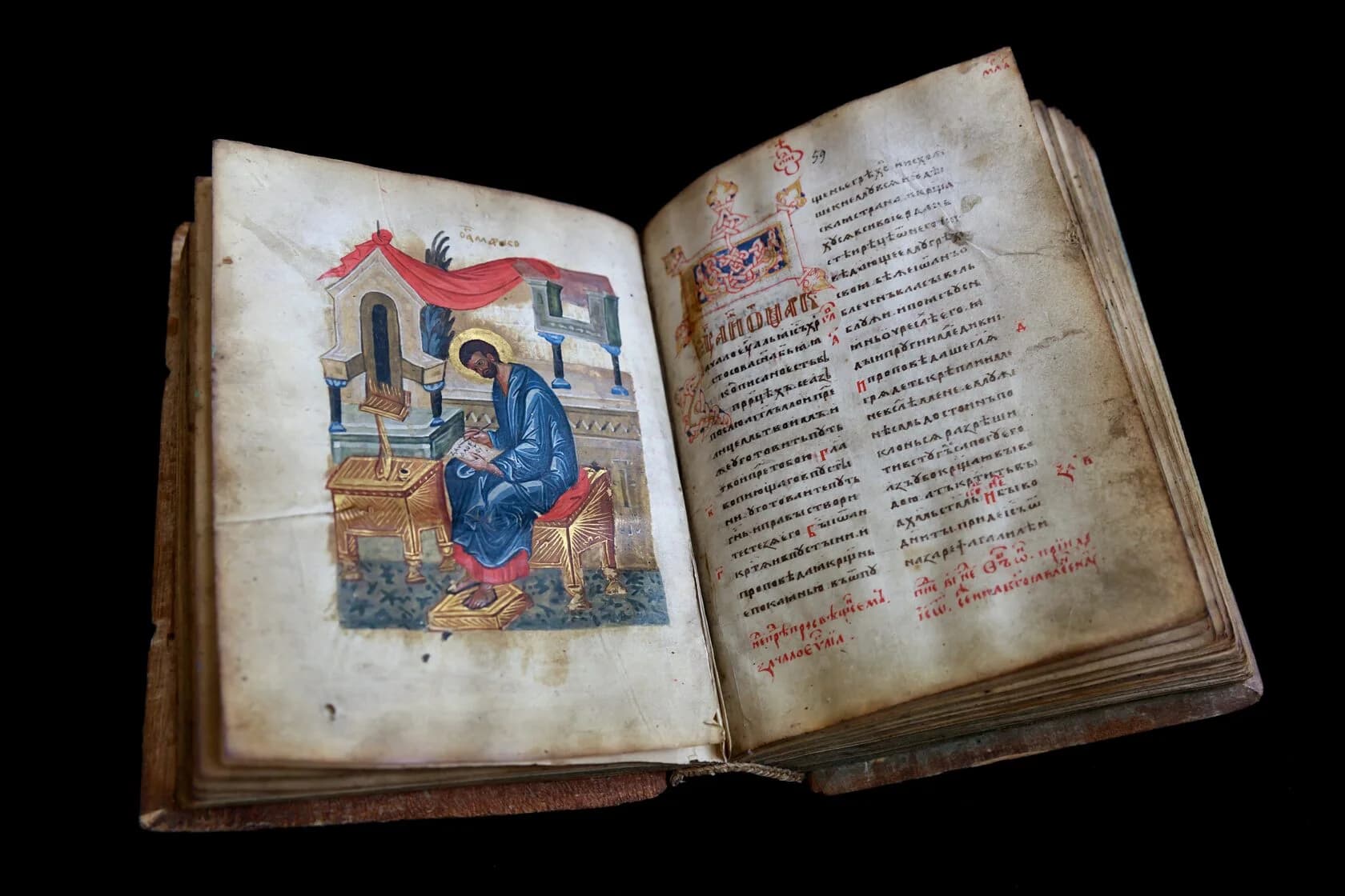 Написано пером (Дом Пашкова)