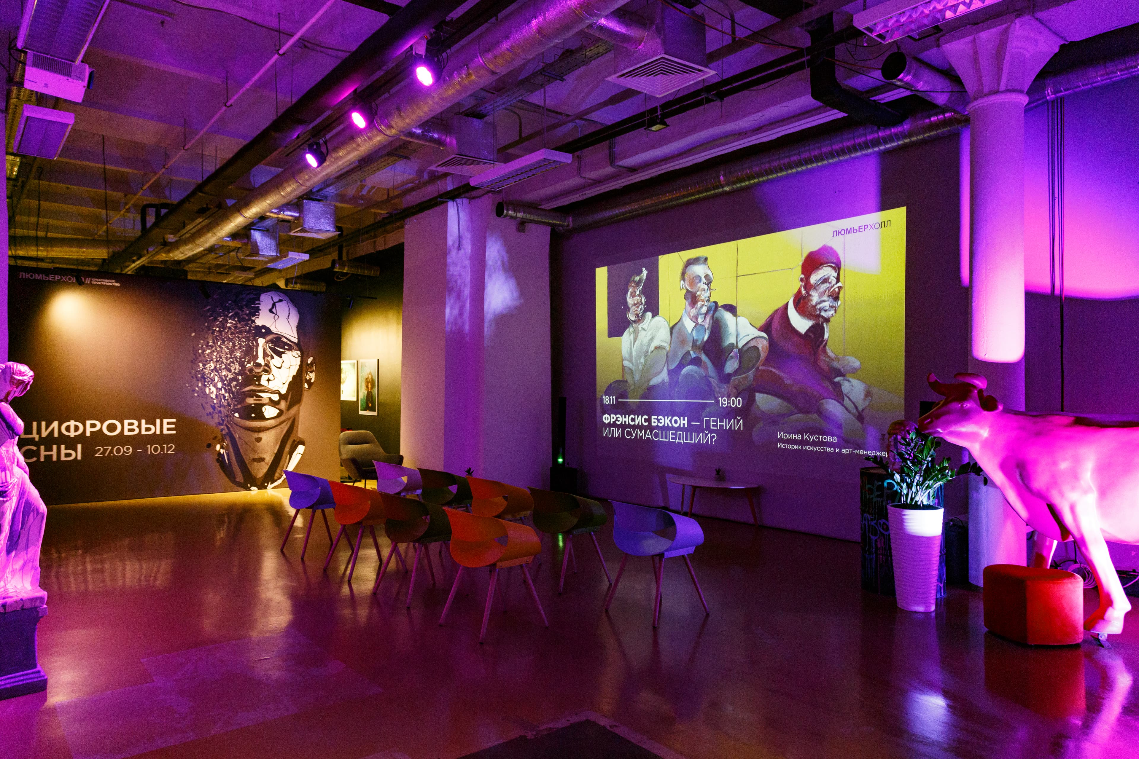 Ирина Кустова. Нью-йоркская школа: Джексон Поллок, Марк Ротко, Барнетт Ньюман и другие (Люмьер-Холл)