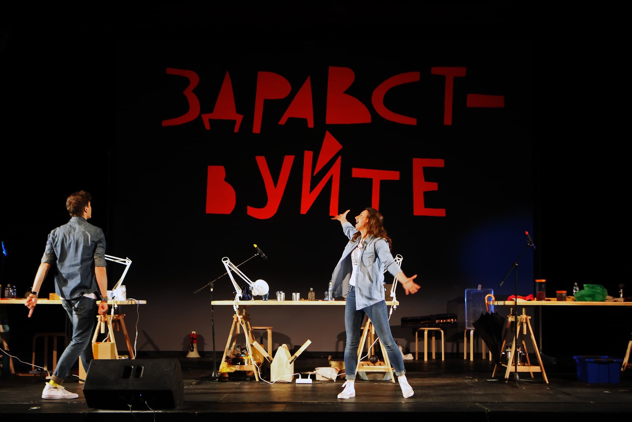 Я озвучиваю мультик (Театр на Литейном)