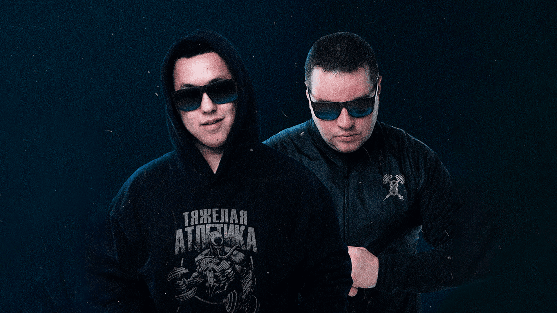 Тяжёлая атлетика (Harat’s Pub)