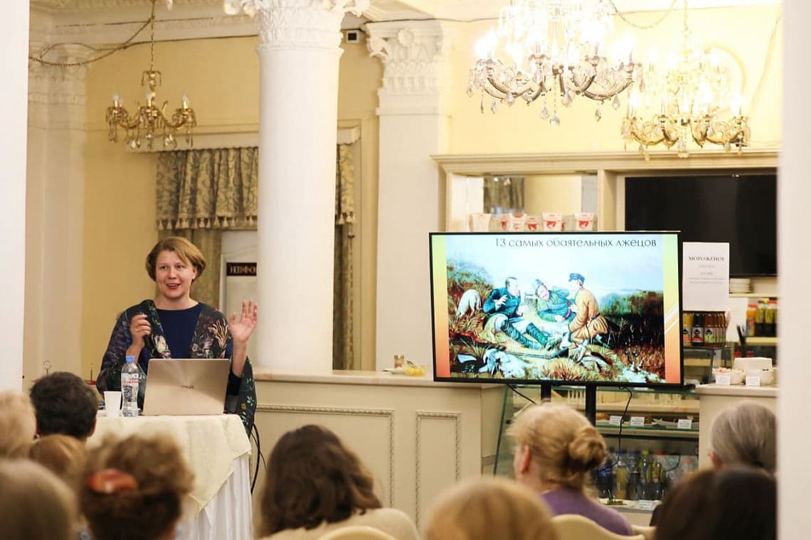 Культурная анатомия (Театр на Литейном)