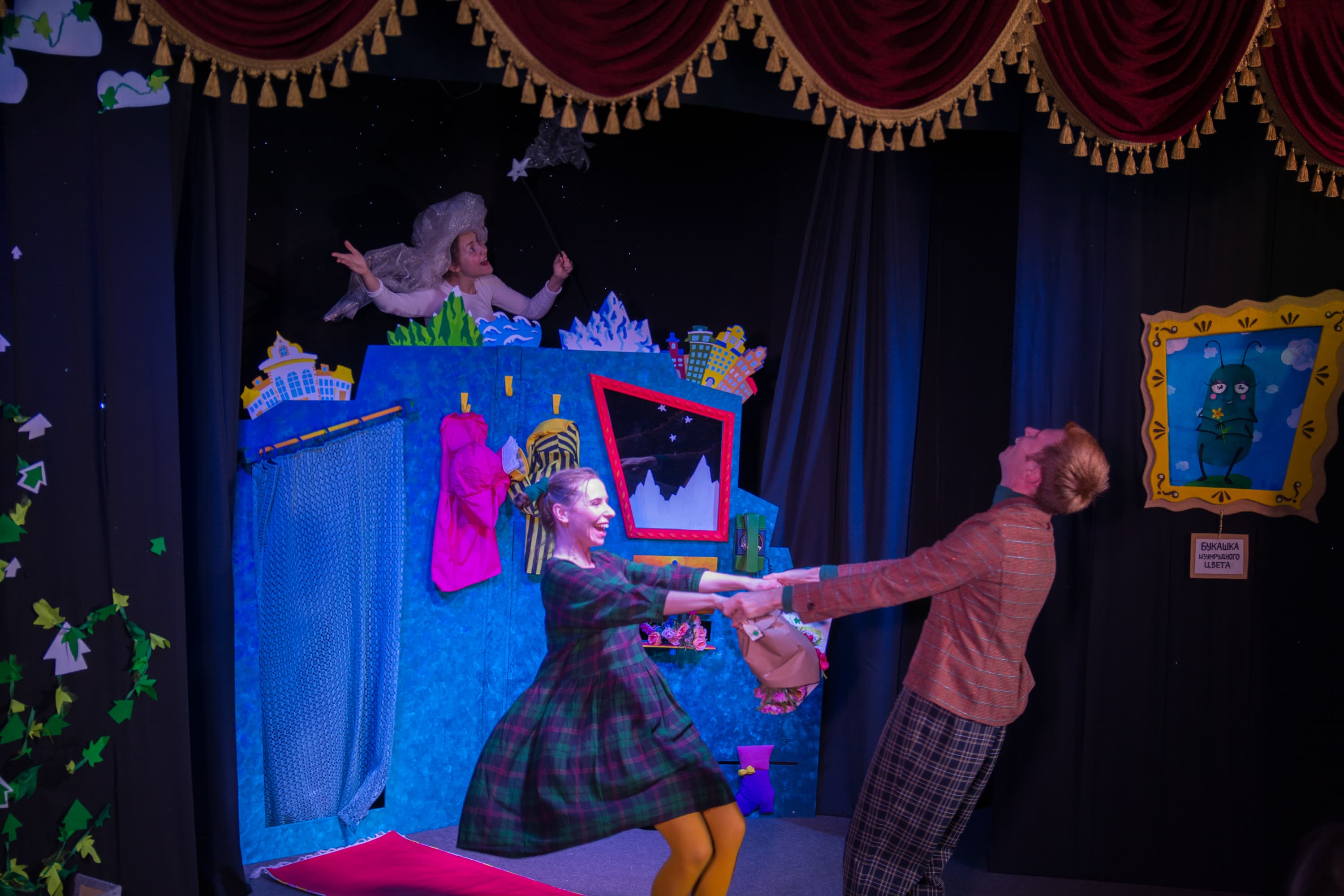 Мечты сбываются! (Жёлтый квадрат)