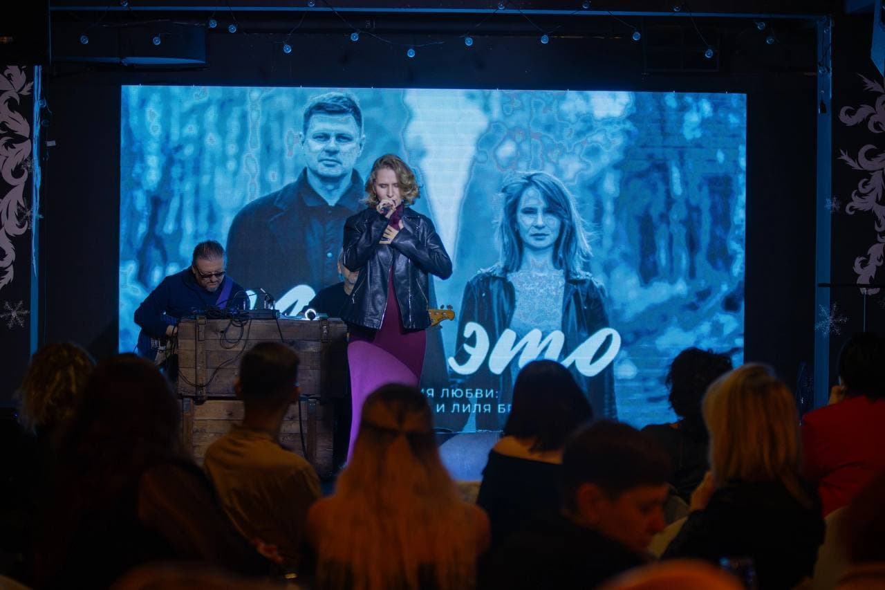 Про это (Поэтический театр «Муза»)