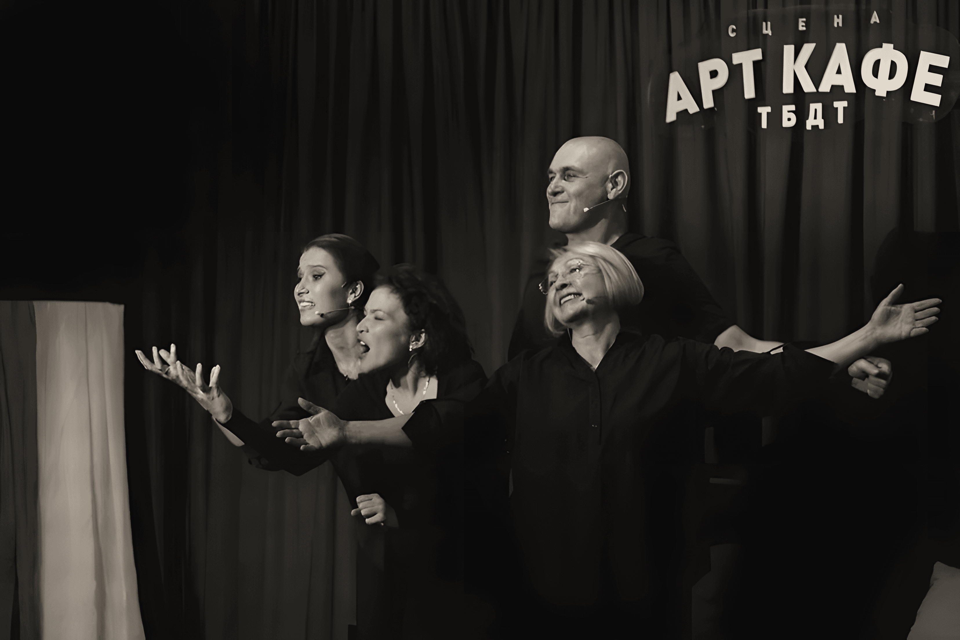 Как пойдёт (Драматический театр)