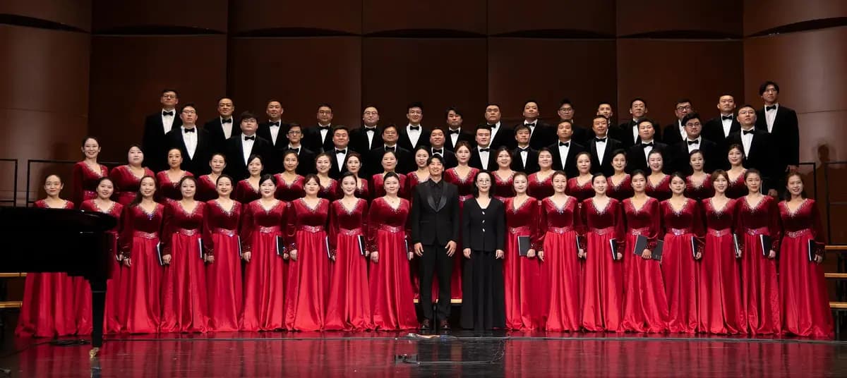 Хор Центральной консерватории (Пекин, КНР). Главный дирижёр — Чень Бин (Зарядье)