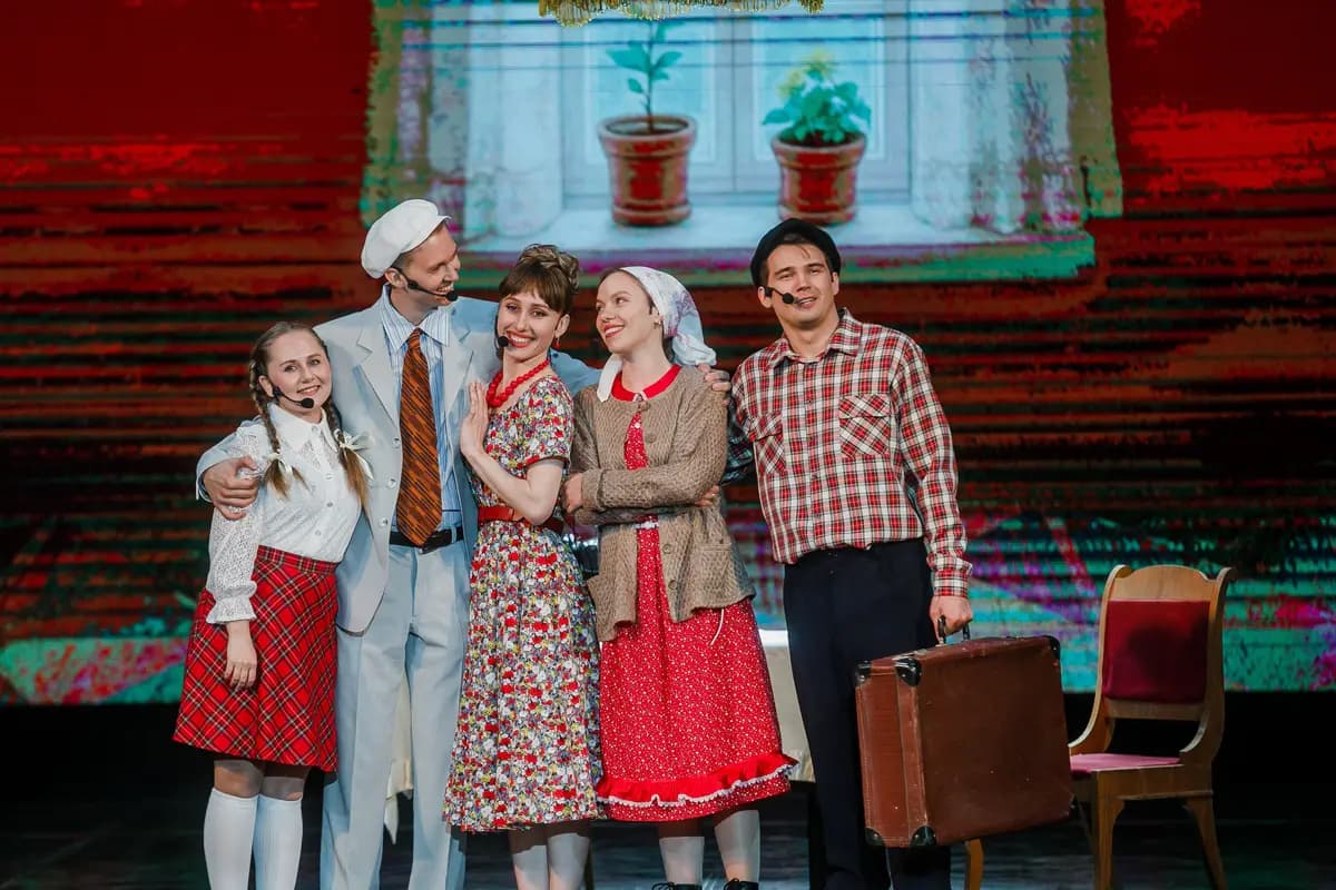 А если это любовь? (Филармония им. Григория Пономаренко)