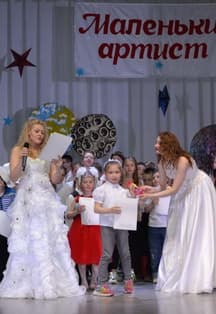 Гала-концерт "Маленький артист-2026"