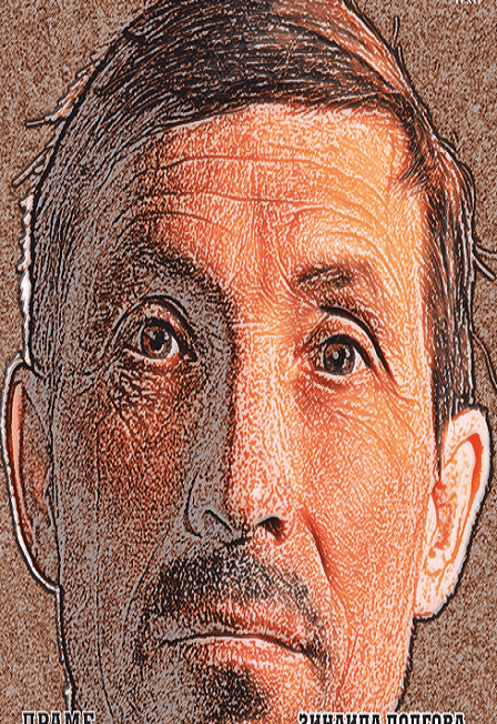 Кубик Метри