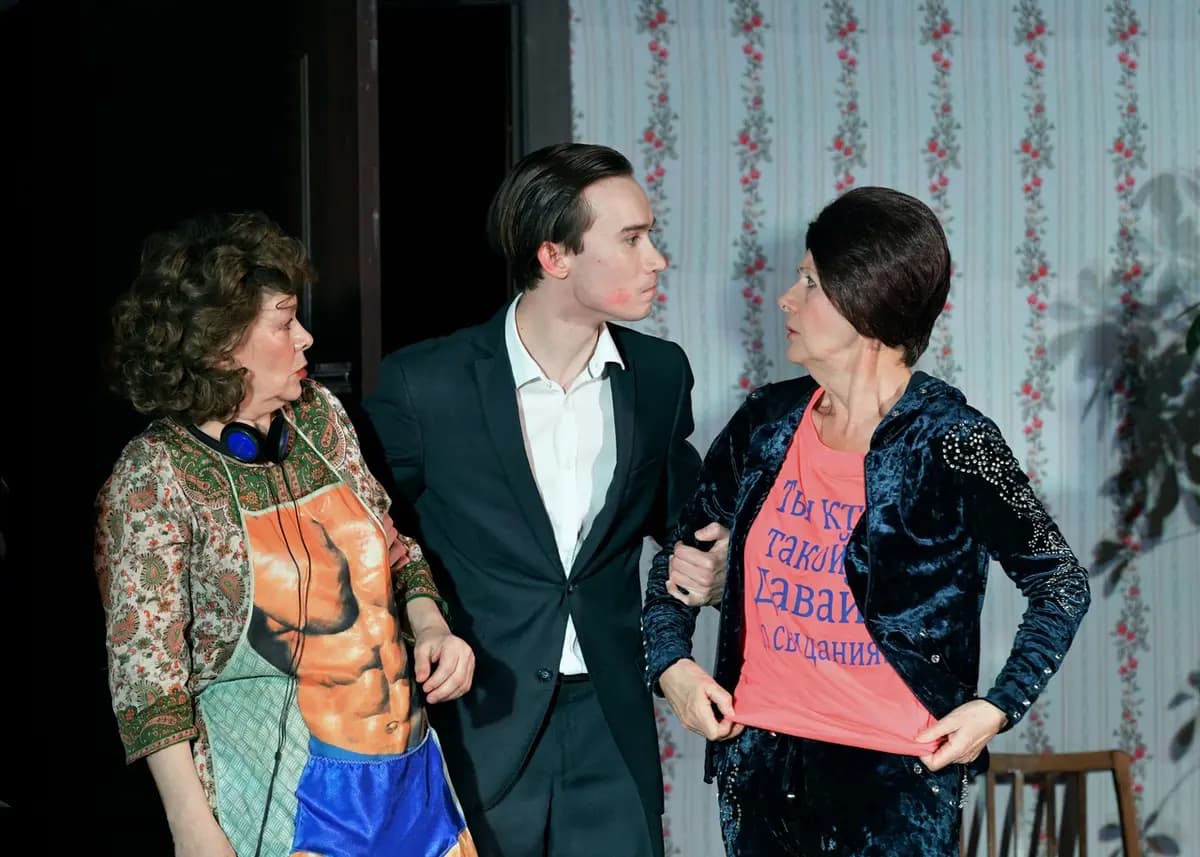 Тётки (Дом актёра им. Юсуповой)