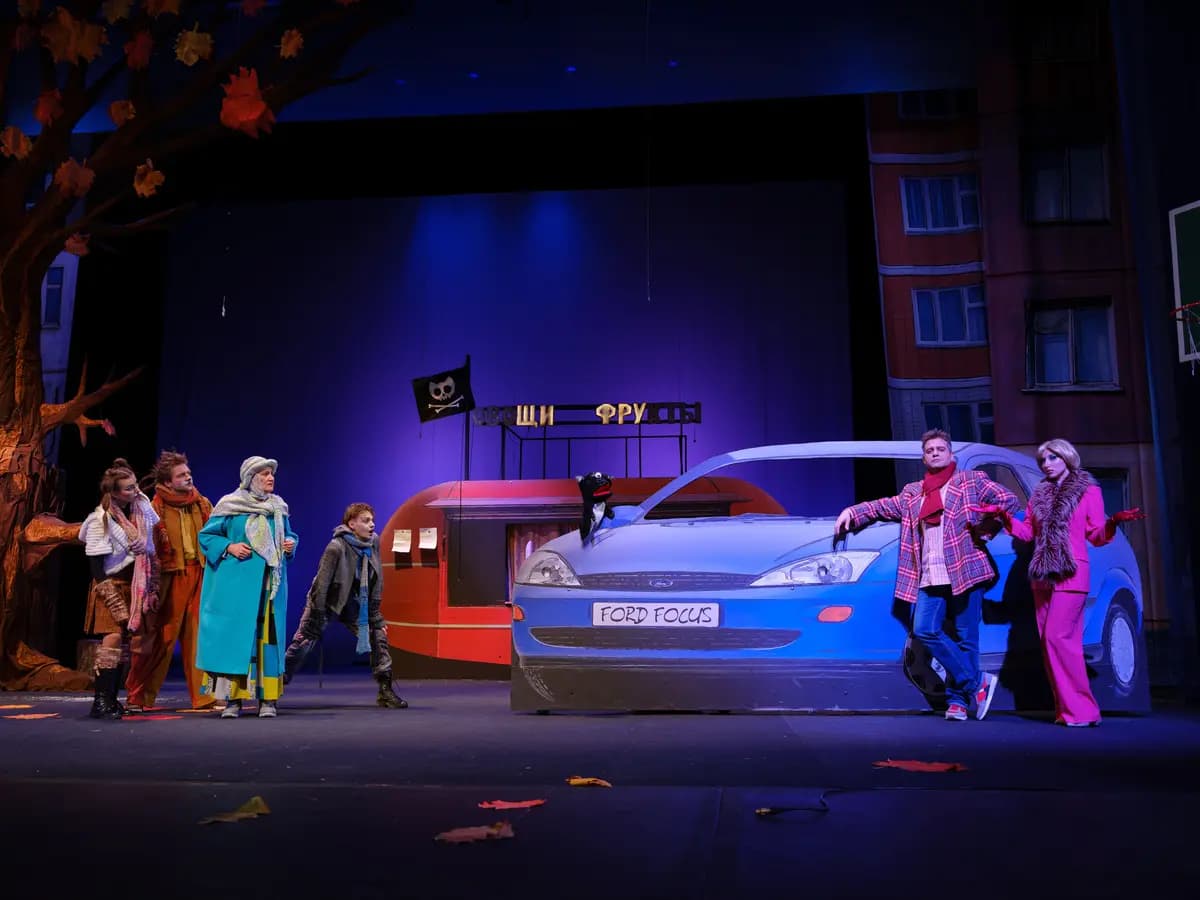 Зимы не будет (Драматический театр им. Грибоедова)