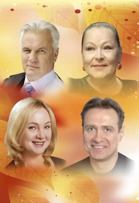 Незамужняя женщина