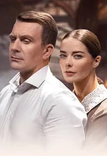 Варшавская мелодия с А. Васильевым и М. Александровой