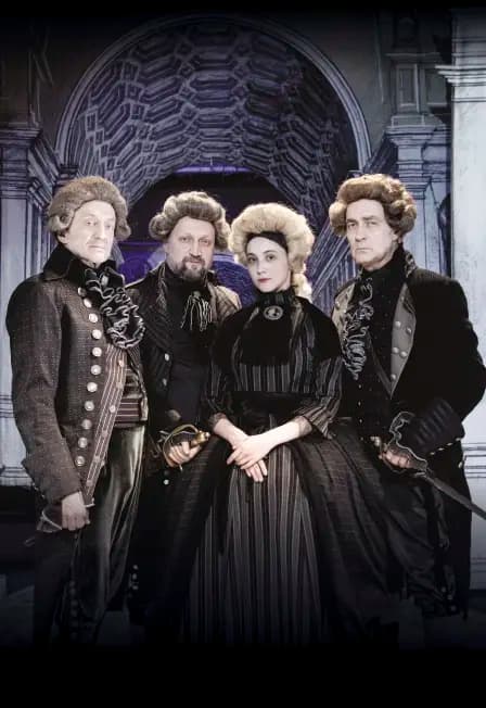 Гастроли театра им. Моссовета, Упражнения в прекрасном