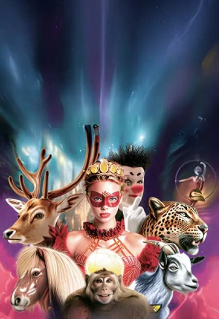 Цирк шапито "Маска" в Мариинске