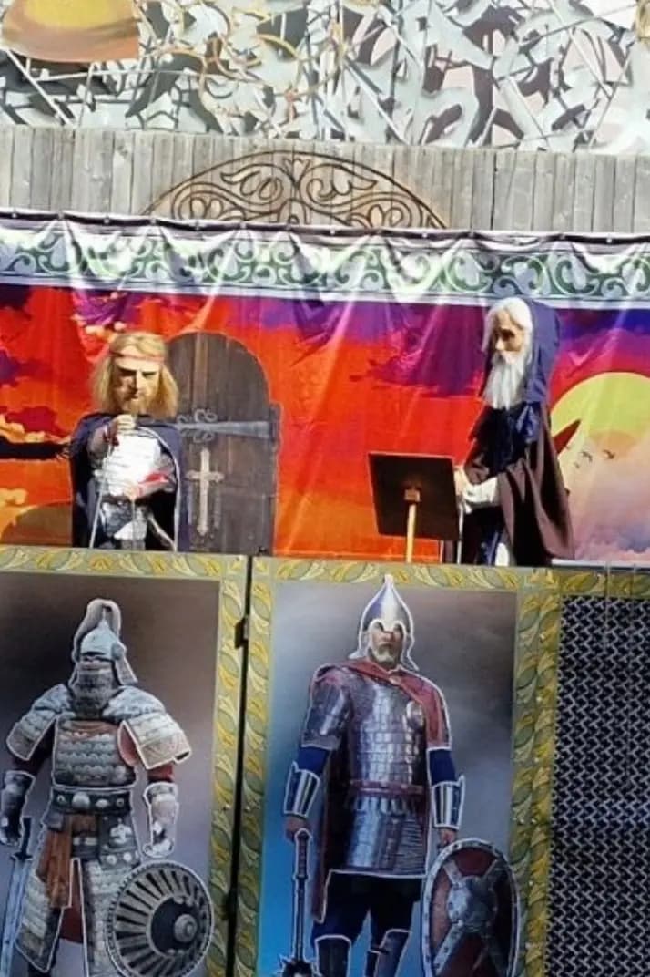 Во славу русского оружия. Часть первая. Александр Невский. Спектакль-трилогия