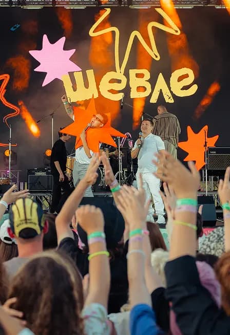 Кэмпинг на фестивале "Шевле"