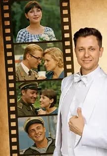 Песни из советских кинофильмов. Владимир Гудожников