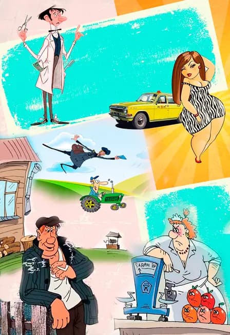 «Восхитительные истории парикмахера Наконечникова» спектакль, комедия