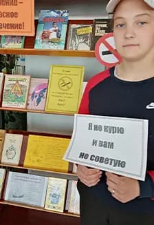 Курение-опасное увлечение. Диспут-игра