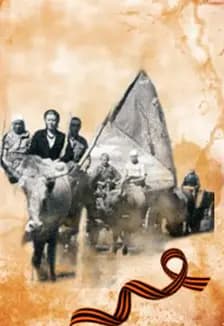 Трудовая доблесть земляков. Час памяти