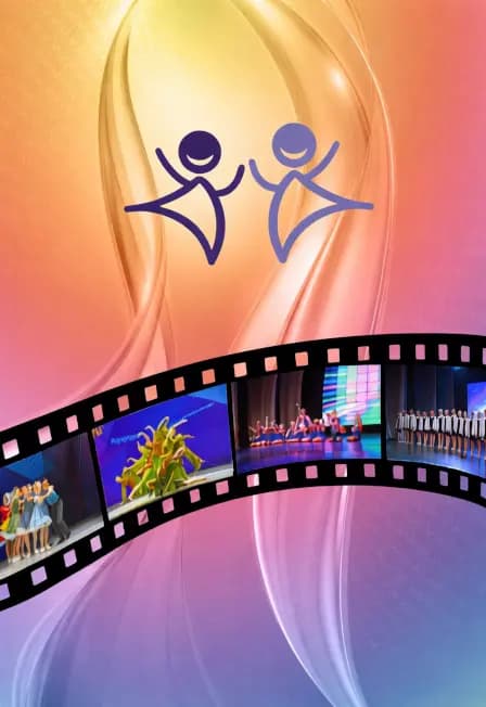 Образцовый детский коллектив Студия эстрадного танца Ералаш+