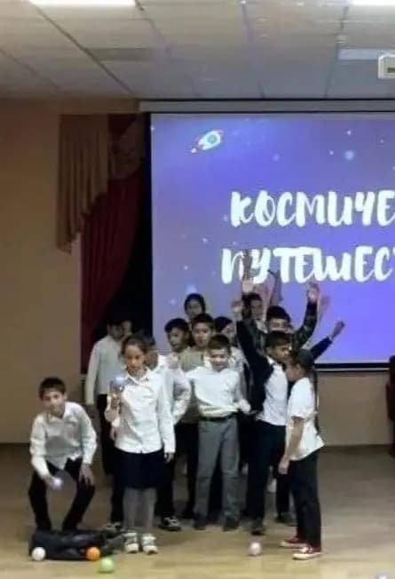 Космическая викторина к юбилею «Первый орбитальный герой»