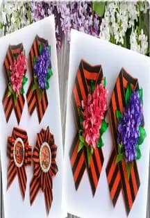 Бутоньерка Победы. Мастер-класс