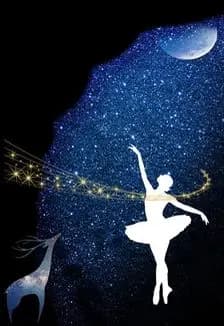 Созвездие танца. Гала-концерт