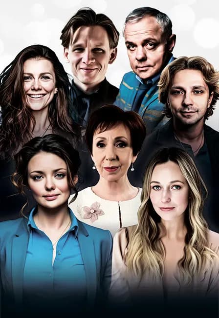 Спектакль "Деревья умирают стоя"