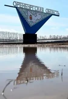 Знатоки родного края. Интеллектуальная программа