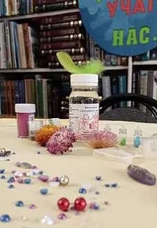 Чудеса в хрустале. Мастер-класс