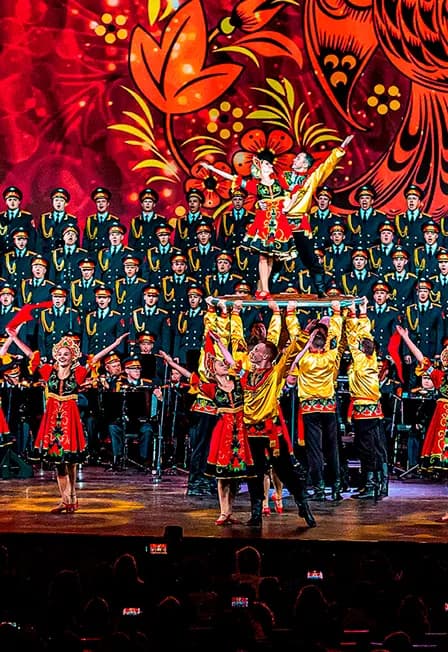 Концерт ансамбля песни и пляски Российской Армии им. А.В. Александрова