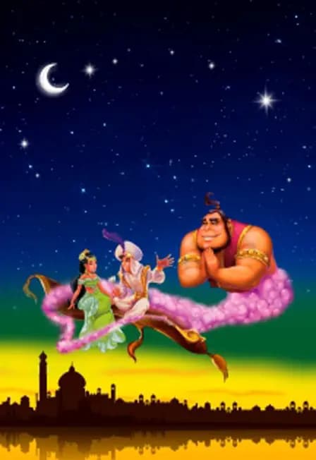 "АЛАДДИН" Мюзикл для всей семьи